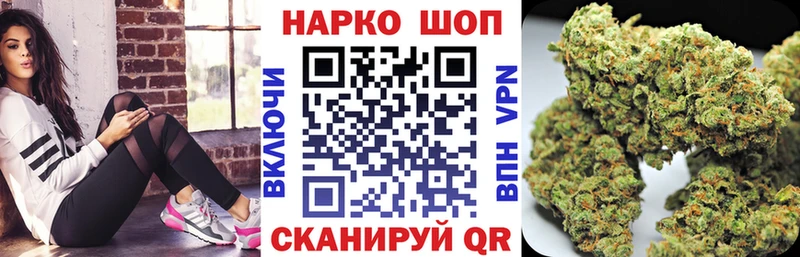 Какие есть наркотики Комсомольск ГАШИШ Бошки Шишки Героин Мефедрон КОКАИН