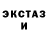 Ecstasy таблы Kinryoku