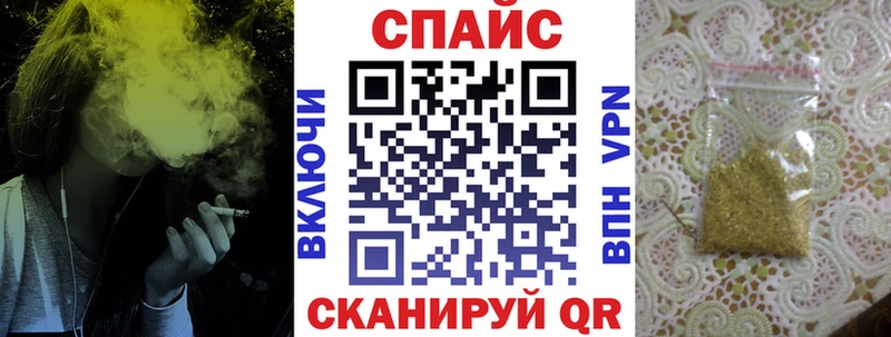 МЕГА маркетплейс  Комсомольск  БУТИРАТ бутандиол  где продают  