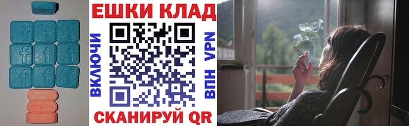 сайты даркнета клад сколько стоит Комсомольск Экстази mix