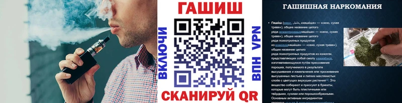 ГАШ убойный  Комсомольск 