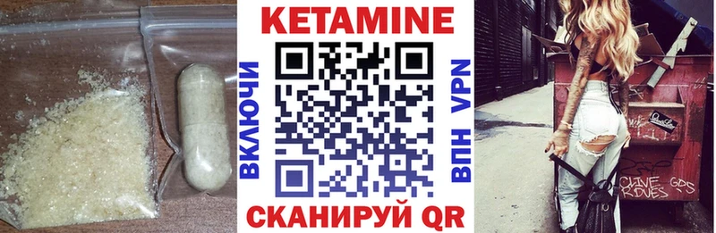 КЕТАМИН ketamine  hydra как войти  Комсомольск 