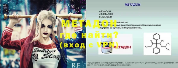 гашишное масло Новодвинск