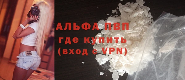 apvp Нефтекумск