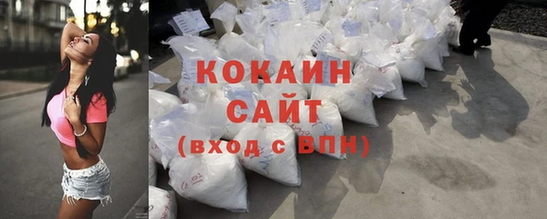 марки nbome Новокубанск