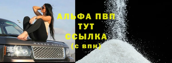 apvp Нефтекумск