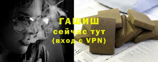 apvp Нефтекумск