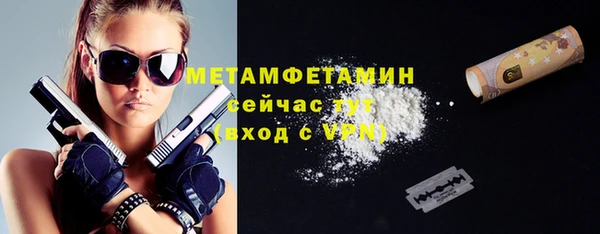 дистиллят марихуана Новозыбков