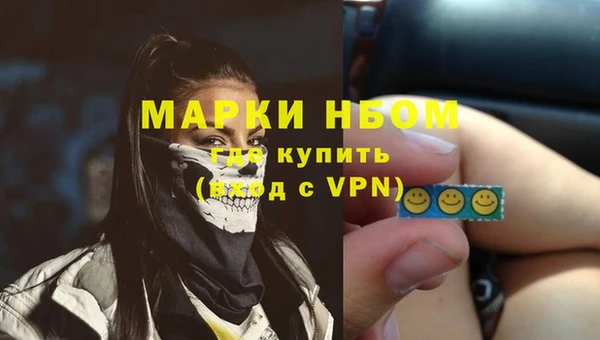 гашишное масло Новодвинск