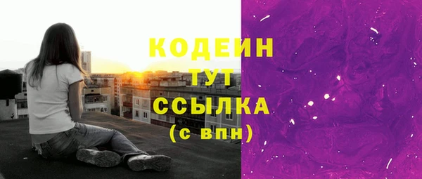 дистиллят марихуана Новозыбков