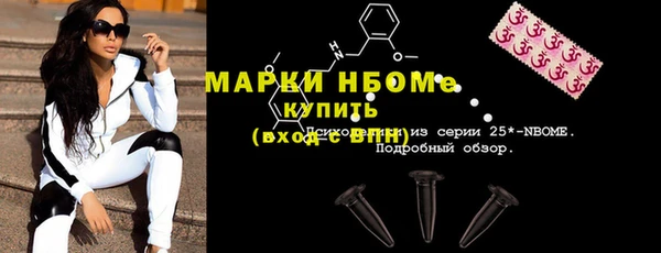 гашишное масло Новодвинск