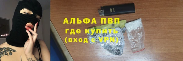 марки nbome Новокубанск