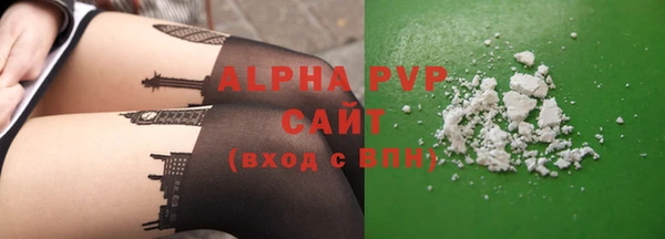дистиллят марихуана Новозыбков