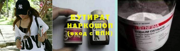 стаф Нефтегорск