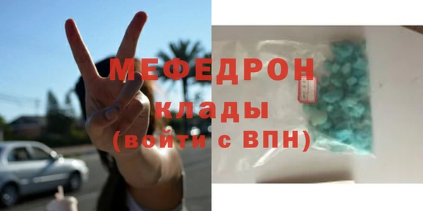 дистиллят марихуана Новозыбков