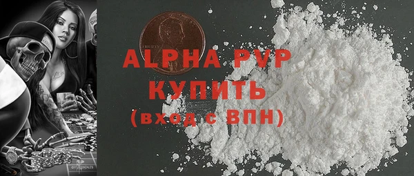 apvp Нефтекумск