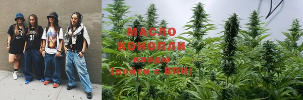 стаф Нефтегорск
