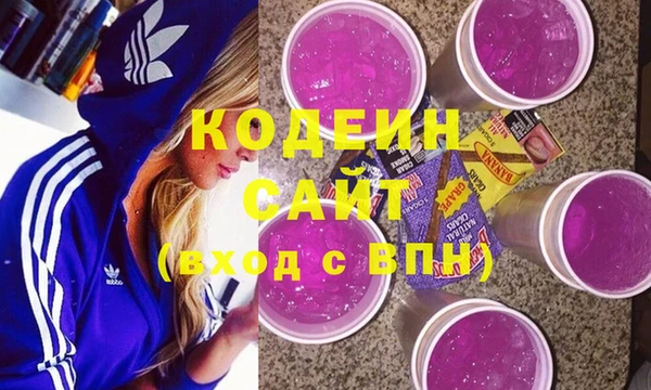 гашишное масло Новодвинск