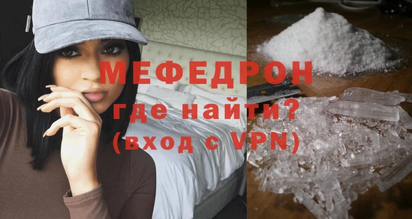 дистиллят марихуана Новозыбков