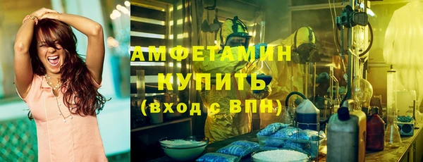 бутират Дмитровск