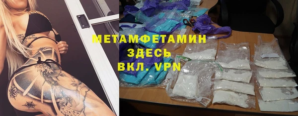 стаф Нефтегорск