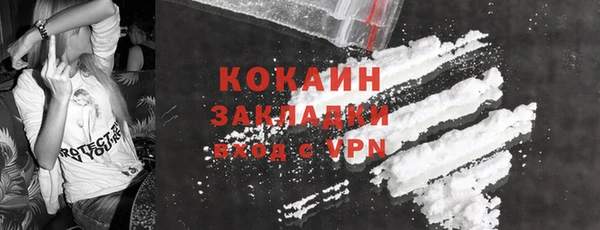 марки nbome Новокубанск