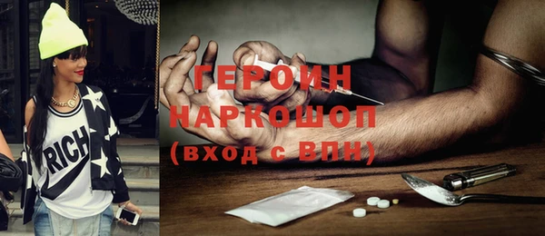 apvp Нефтекумск