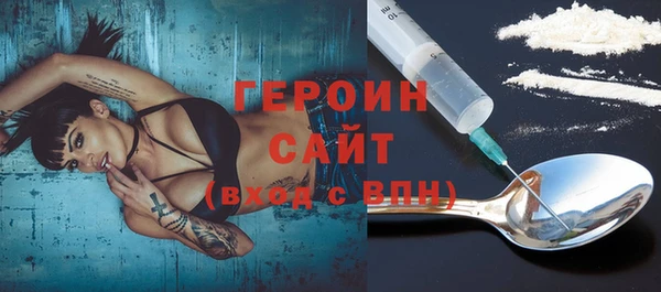 гашишное масло Новодвинск