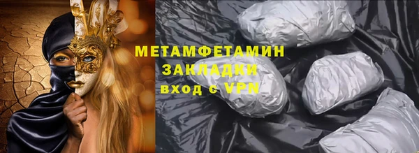 марки nbome Новокубанск