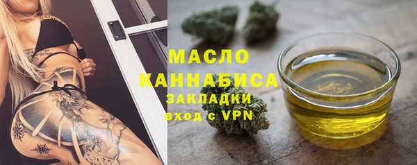 стаф Нефтегорск