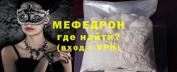 стаф Нефтегорск