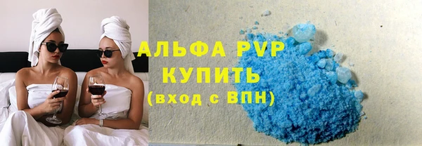 дистиллят марихуана Новозыбков