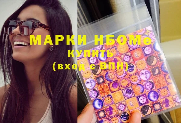 стаф Нефтегорск