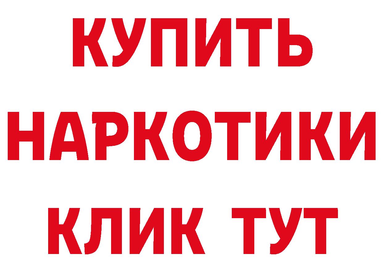 Магазин наркотиков дарк нет как зайти Комсомольск