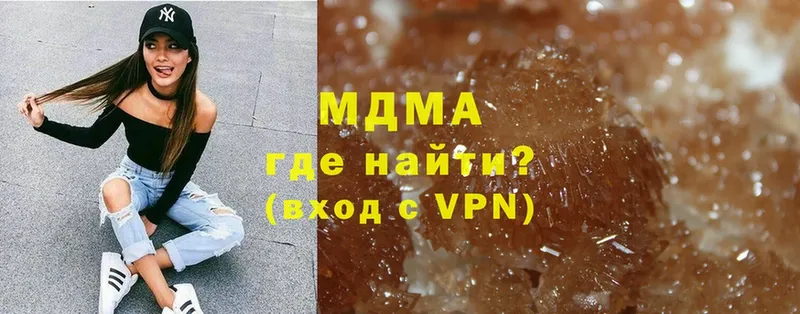 MDMA VHQ  Комсомольск 