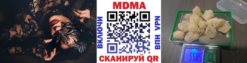 блэк спрут ONION  Комсомольск  МДМА кристаллы 