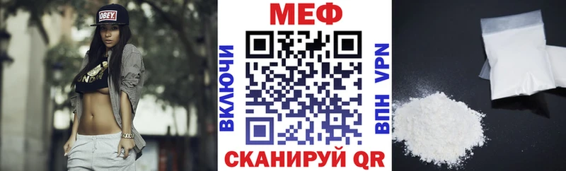 МЯУ-МЯУ мяу мяу  наркота  Комсомольск 