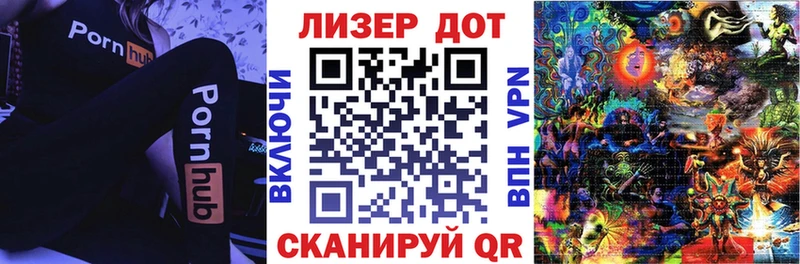 Марки N-bome 1,5мг гидра зеркало Комсомольск наркошоп